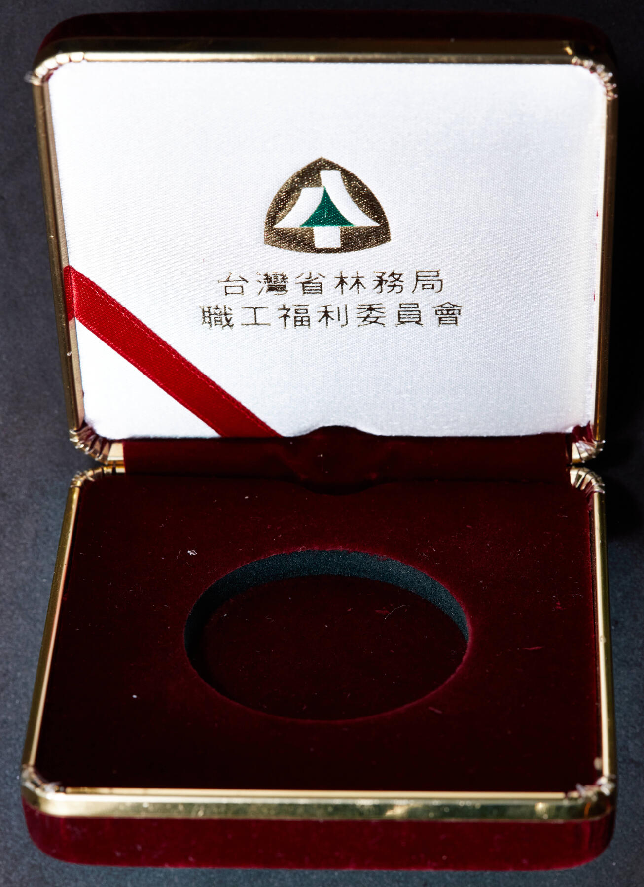 【俄甄集藏】2025年(044)11-12星期三晚 19:30 全场包邮 中国台湾1996年林务局数年纪念精制大银章，PCGS PR68DC，重27克，999银，少见品种，带原盒