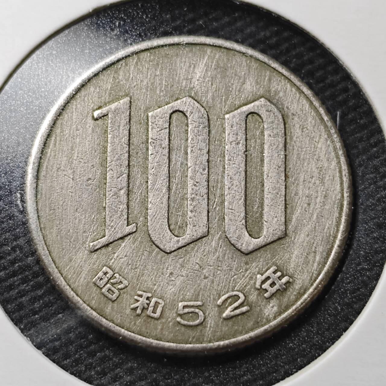 KK钱币收藏小铺  第362场  2月预留时间 周末发货