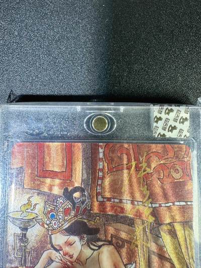 NO.14 好又多金牌大场，双11狂欢！每周一站式配齐，方便凑单！（周6晚8点截拍，卖家送拍0抽成！） - 【20/66编亲签】超吉梦 张导亲签 丽姬 粗闪 官封砖