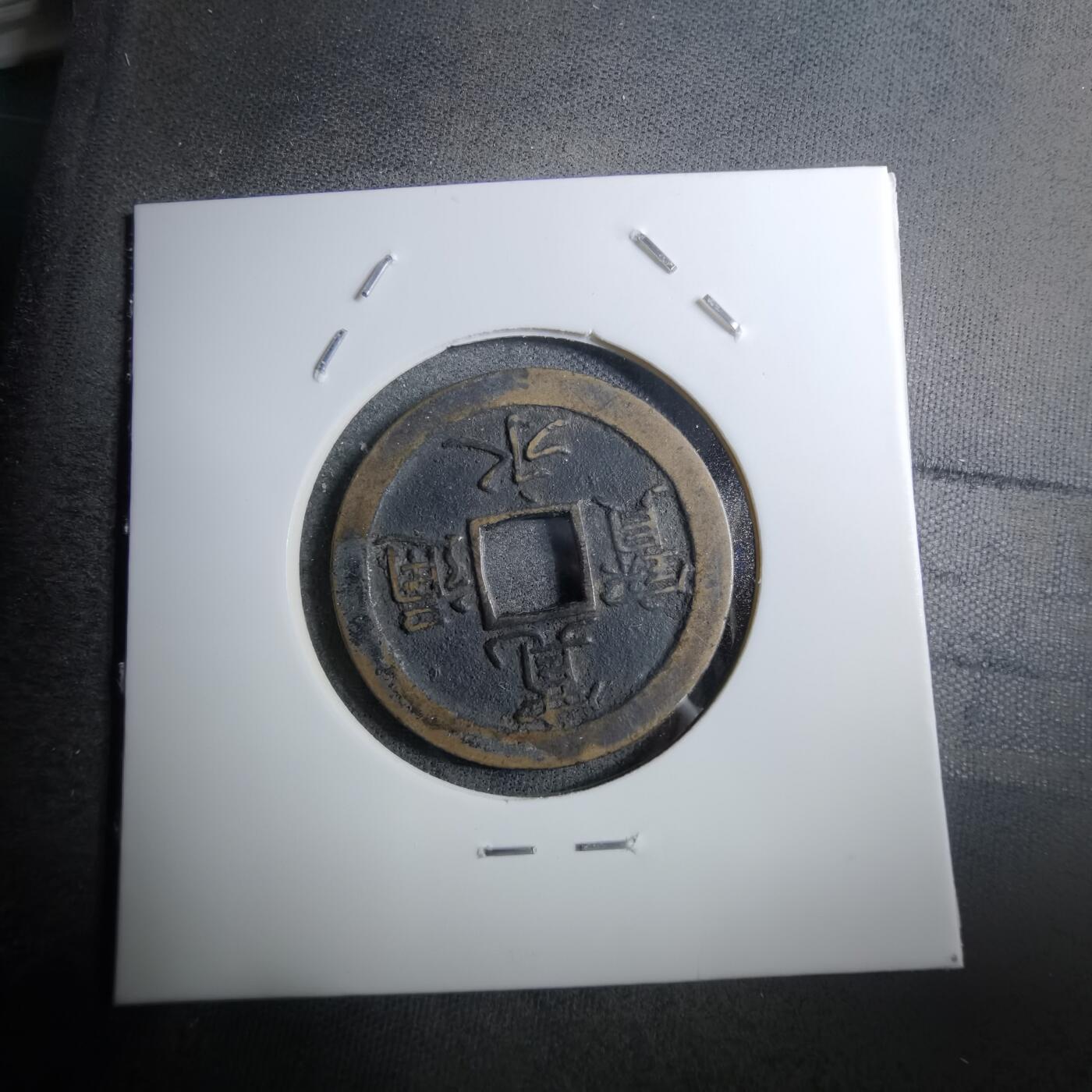 沼泽如烟--第888场