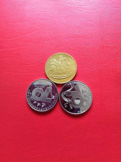 【云涧收藏】第七十六场 - 2014/15年纪念币3枚