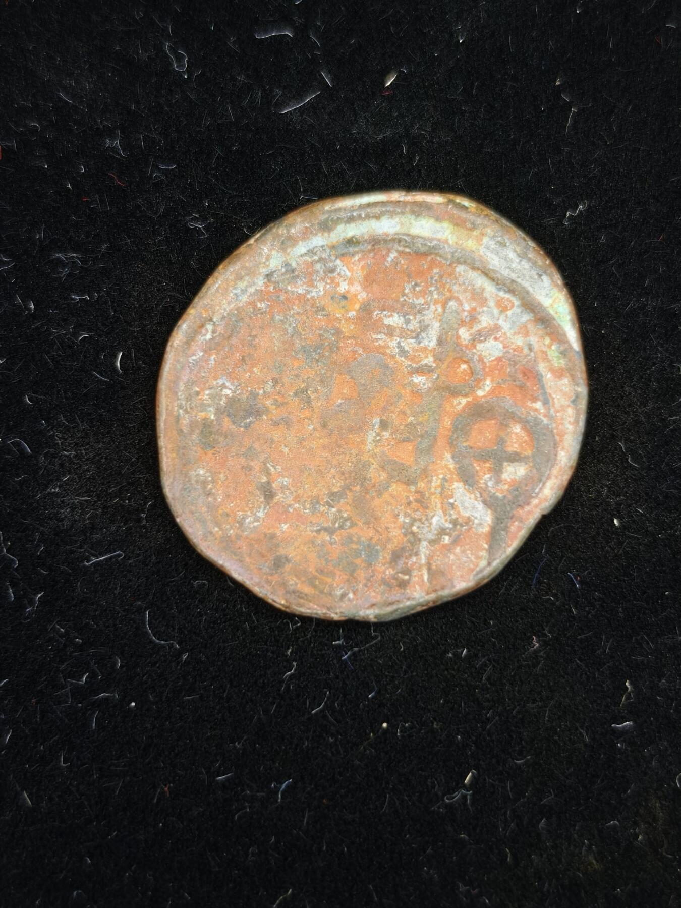 82期回流戒指饰品杂件纪念章丝路钱币专场 丝路铜币