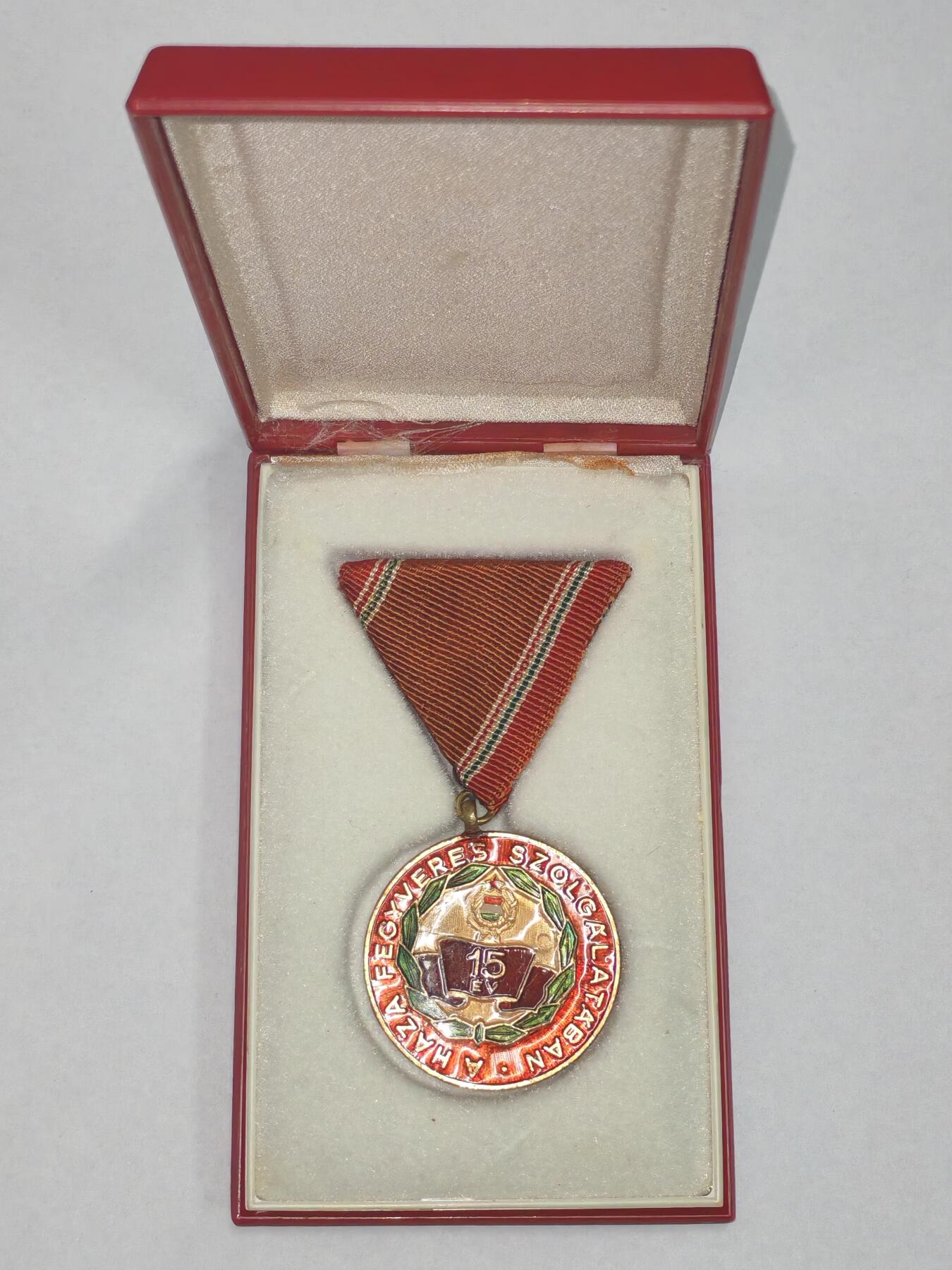 韵星假日精品2025秋季军品类拍卖会-- Rimey Holidays Boutique 2025 Autumn Militaria Sale 匈牙利人民共和国人民军15年忠诚服务奖章带原盒