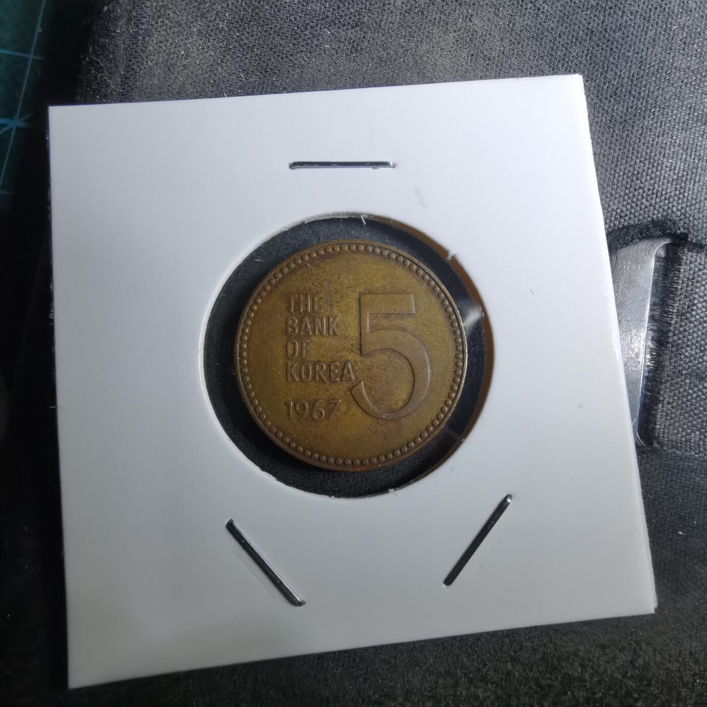 沼泽如烟--第888场 韩国1967年五元
