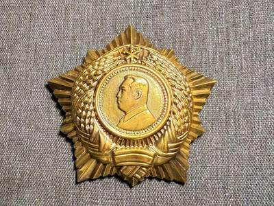 罗岚⭐爱藏⭐精品专拍第七场-分享拍场赚佣（周六有群拍，详细看简介） - 朝鲜人民民主主义共和国大老三太阳勋章