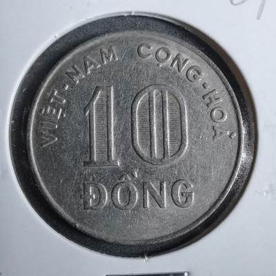 沼泽如烟--第889场 - 越南1964年10盾