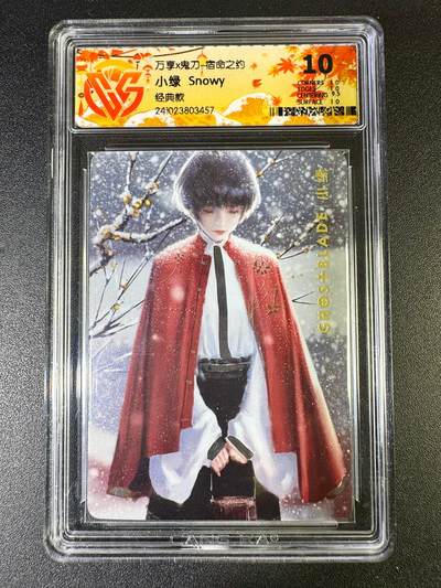 NO.14 好又多金牌大场，双11狂欢！每周一站式配齐，方便凑单！（周6晚8点截拍，卖家送拍0抽成！） - 万享 鬼刀 小绿经典款 10分