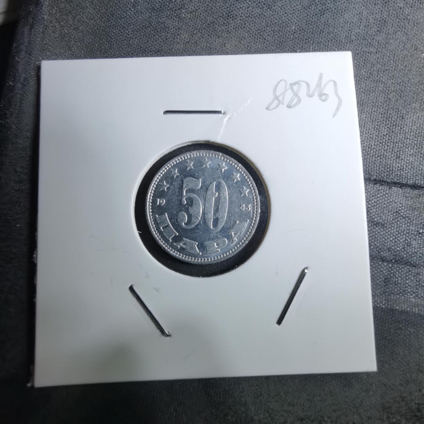 沼泽如烟--第888场