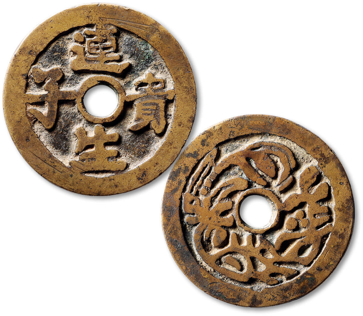 泓盛2025年秋季拍卖会 古泉