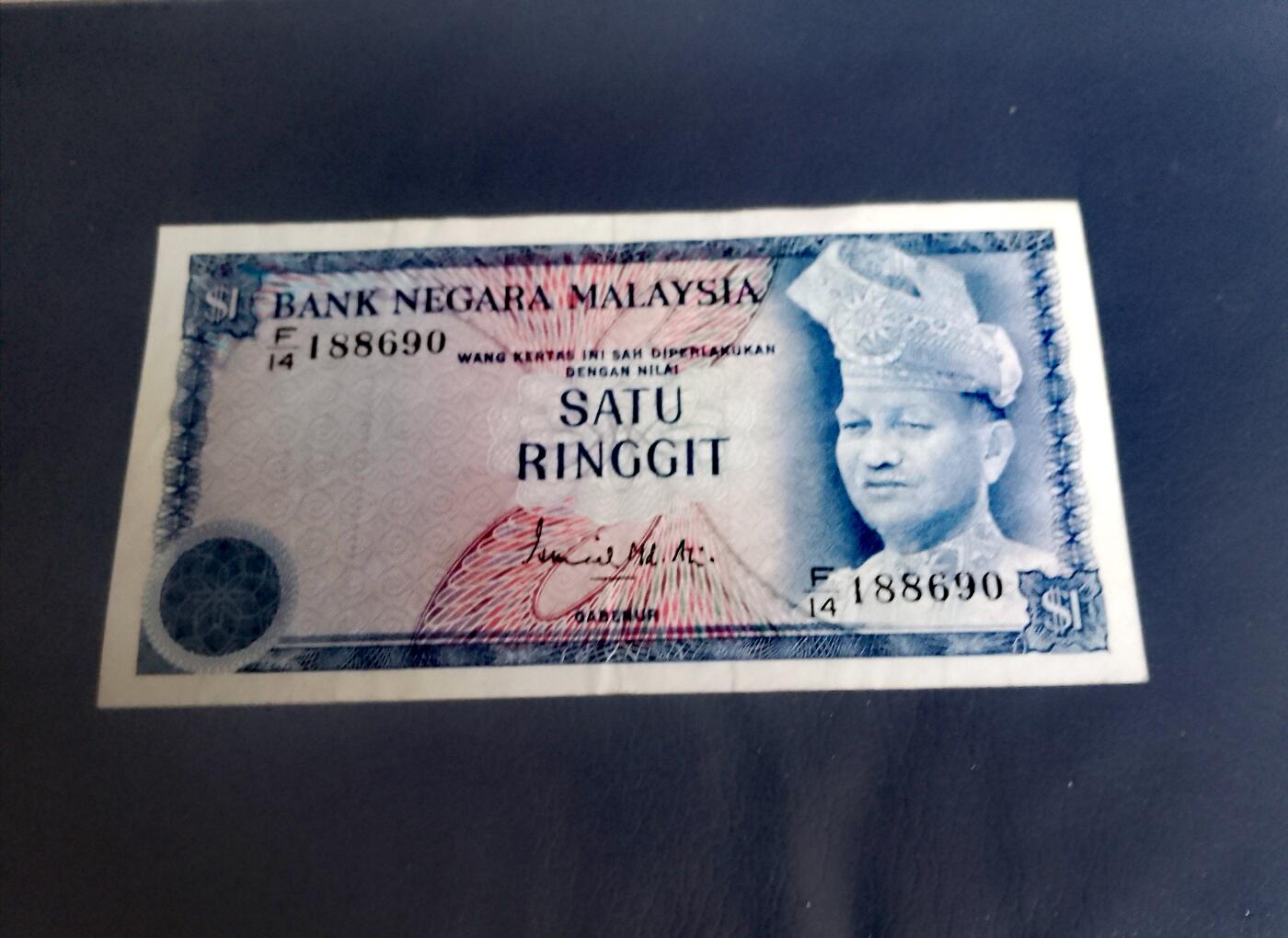 马来西亚1967、1976、1981年1林吉特靓品纸币4枚一组