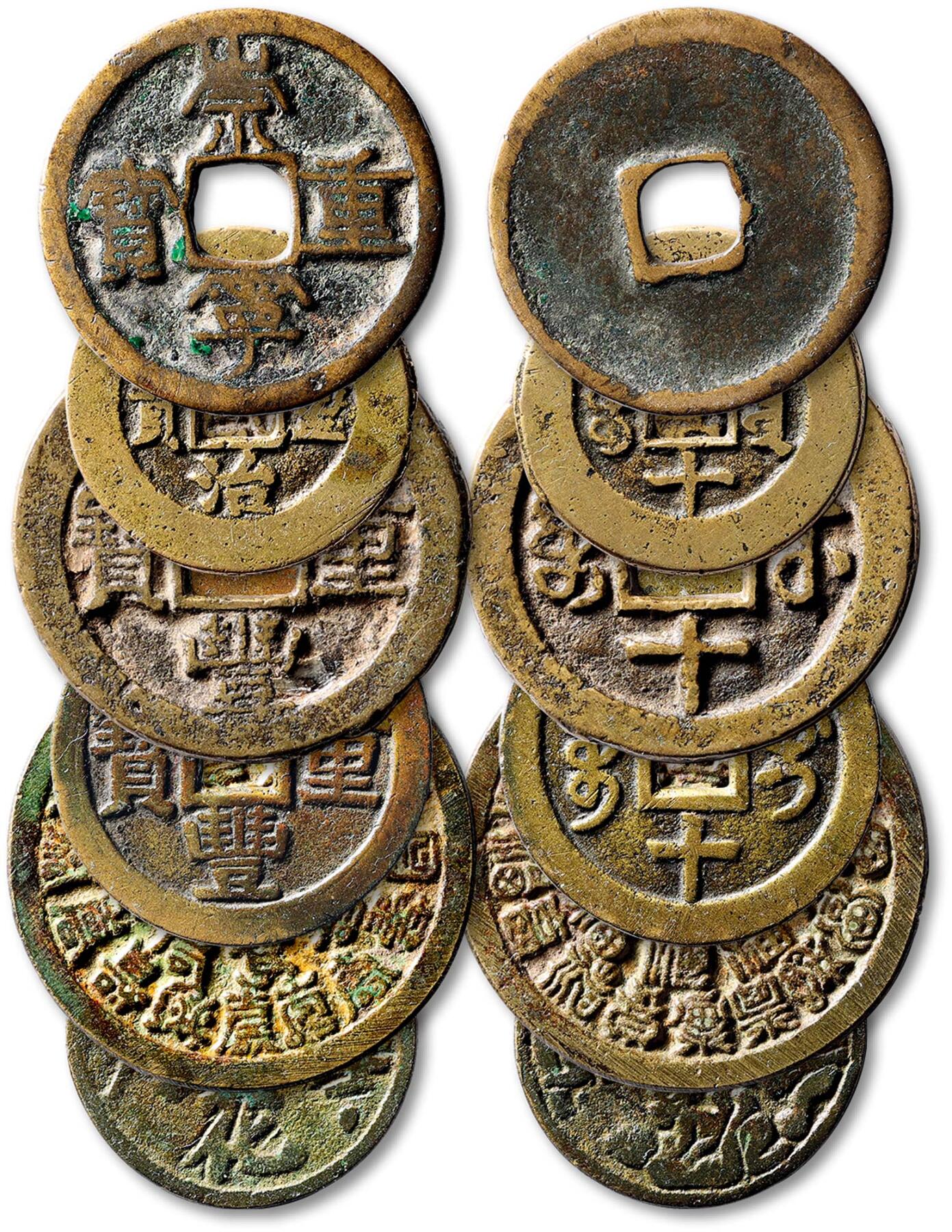 泓盛2025年秋季拍卖会 古泉