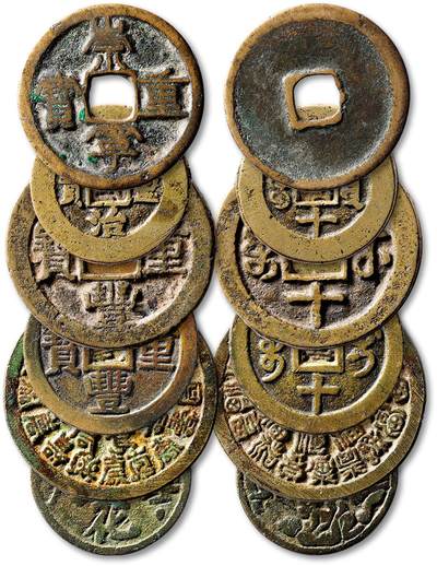 泓盛2025年秋季拍卖会 古泉 - “崇宁重宝”光背、“同治重宝”宝泉局当十、“咸丰重宝”宝桂局当十、“咸丰重宝”宝苏局当十、二十四“福寿”花钱、“风花雪月”花钱各一枚，计六枚，直径：34.9mm、30mm、39mm、33.1mm、40.4mm、30.1mm，其中同治有铸裂、咸丰宝苏有铸缺，美品至极美品，内含参考品，敬请预览<br>Lot4815～4841上海老藏家户出