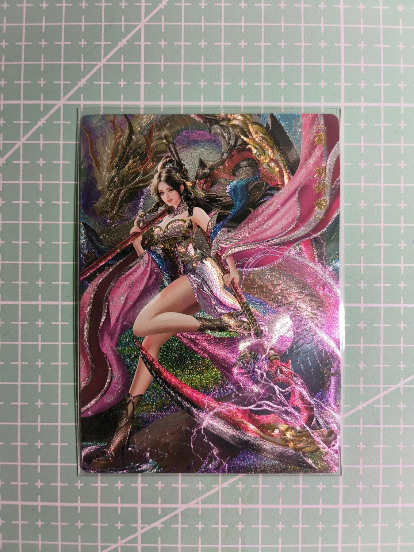 C先生卡牌 第15期 元集纪·刷子签·罐儿签·毒瘤签(持续收拍品中...) 【粗闪】卡玩帕克《魂姬三国》刘封姬