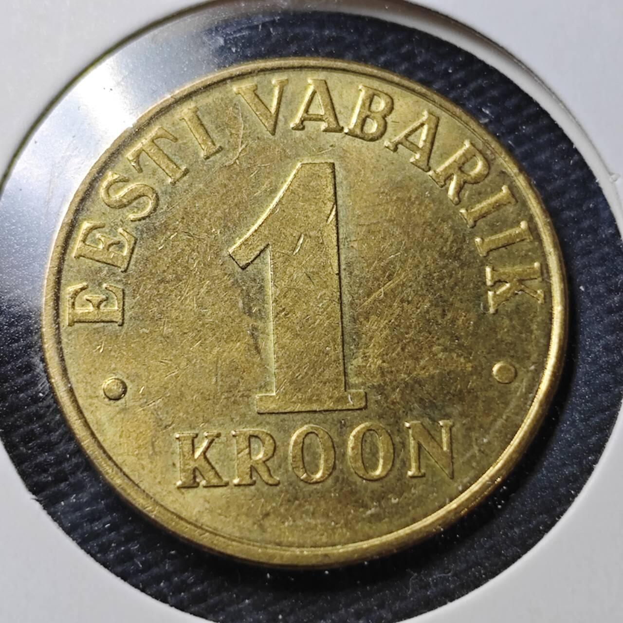 KK钱币收藏小铺  第362场  2月预留时间 周末发货  2006爱沙尼亚1克朗好品