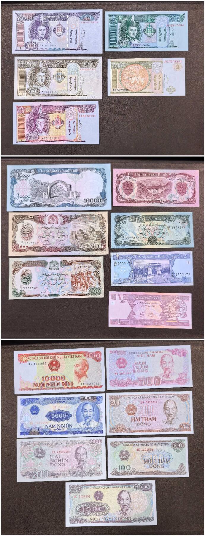 北京马甸外国币专卖第146期，外国纸币币专场，陆续上拍，欢迎关注