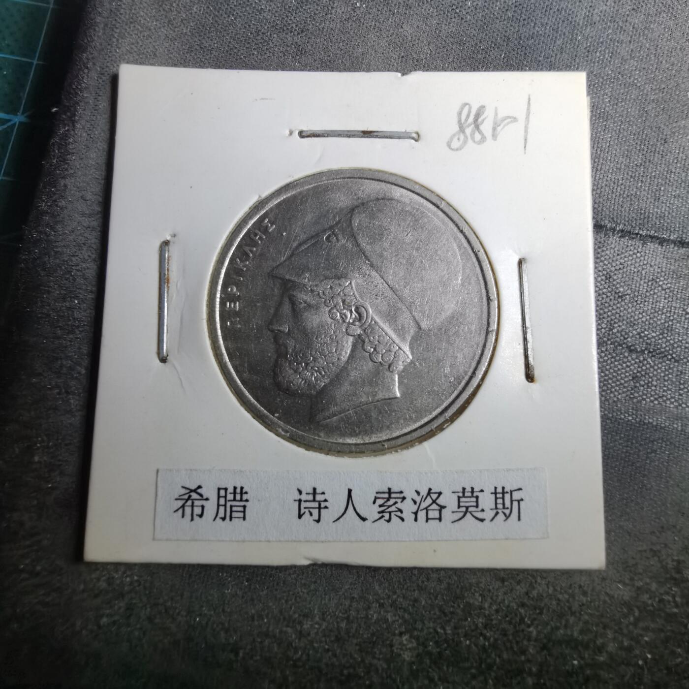 沼泽如烟--第888场