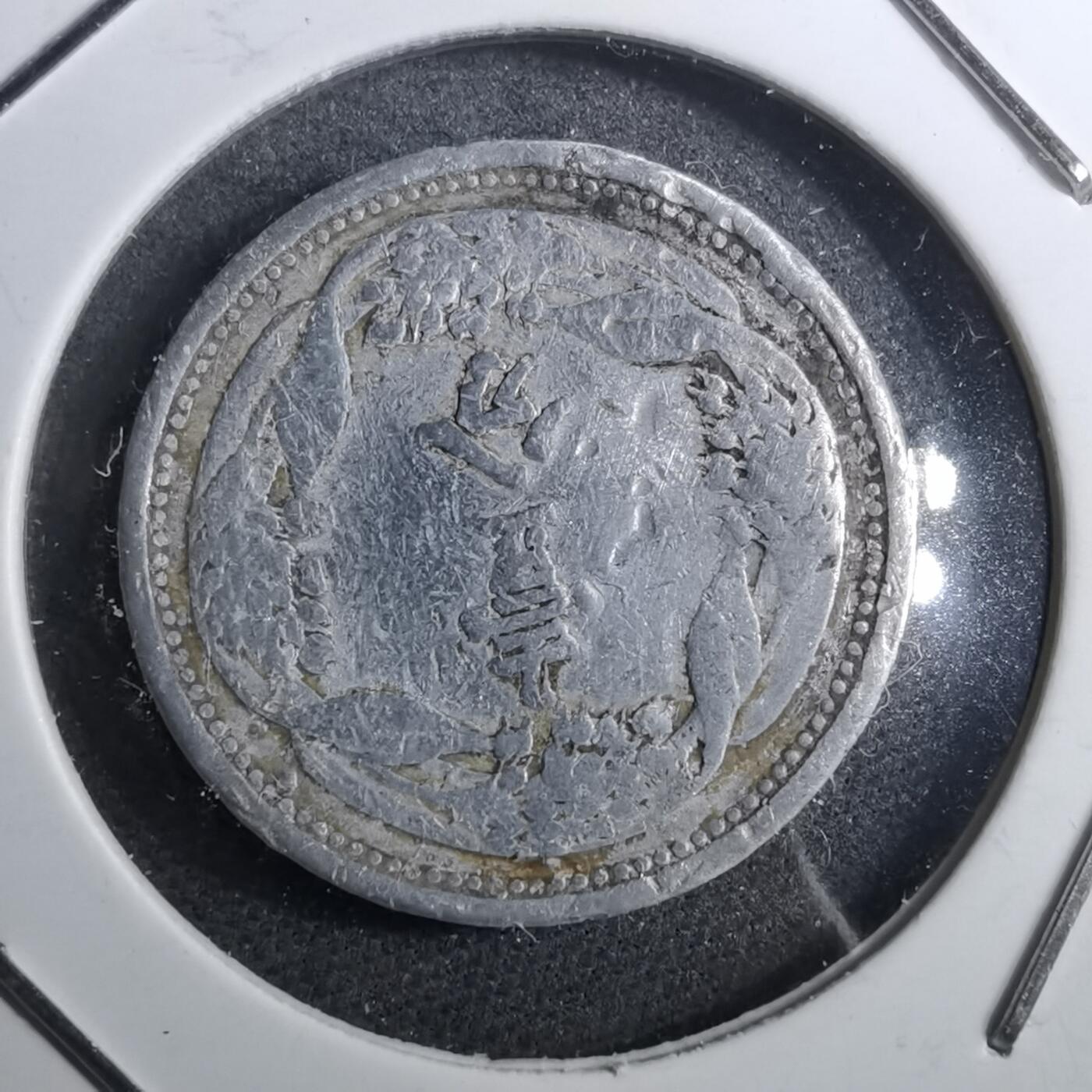 沼泽如烟--第888场 康德七年一分差品