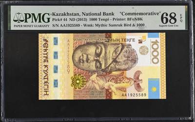 【Blue Auction】世界纸币精拍第745期——18级TOP拍卖/信誉/品质/专业/高效💫 - 【AA冠无47 获奖钞】哈萨克斯坦 2013年1000腾格 PMG68EPQ 高分