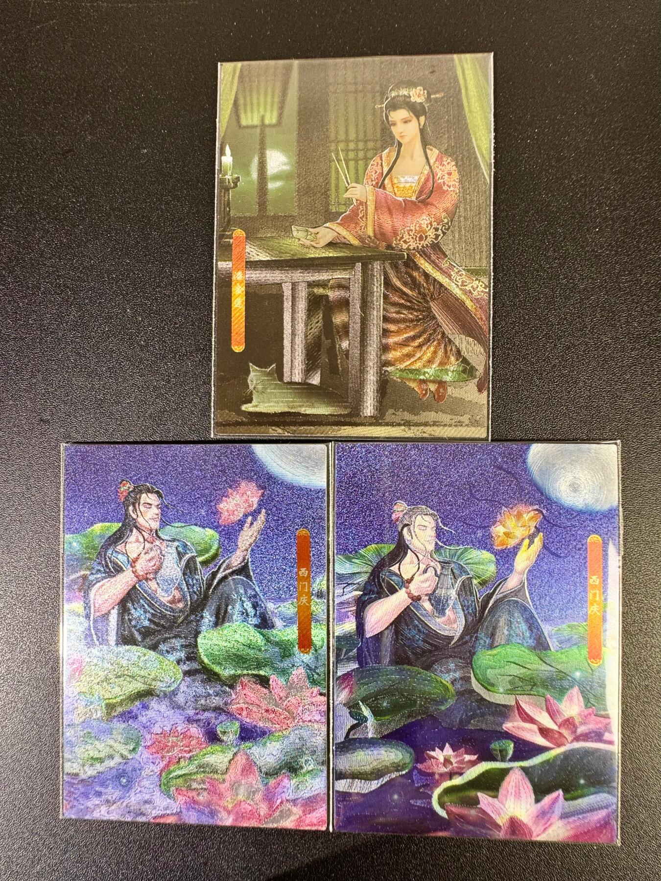 NO.14 好又多金牌大场，双11狂欢！每周一站式配齐，方便凑单！（周6晚8点截拍，卖家送拍0抽成！） 司马大圣卡通 新新水浒2 潘金莲（大郎喝药）+西门庆 粗闪3张