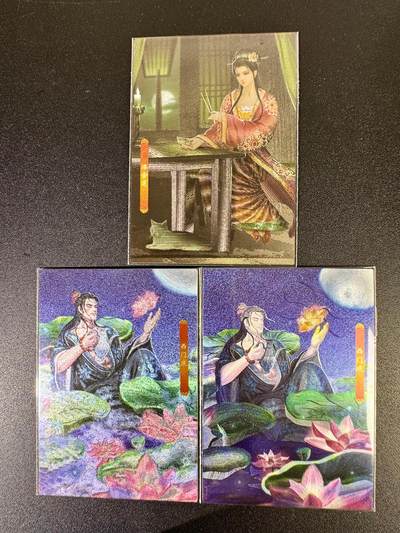 NO.14 好又多金牌大场，双11狂欢！每周一站式配齐，方便凑单！（周6晚8点截拍，卖家送拍0抽成！） - 司马大圣卡通 新新水浒2 潘金莲（大郎喝药）+西门庆 粗闪3张