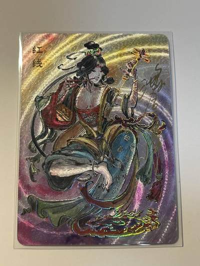 秋原瞳的小店第二十七期（持续收拍，11月秋意正浓，冬欲近，暖心囤卡好时光） - x尾编——启读文化——刺客列传——粗闪沈鑫亲签限编红线尾编100/100