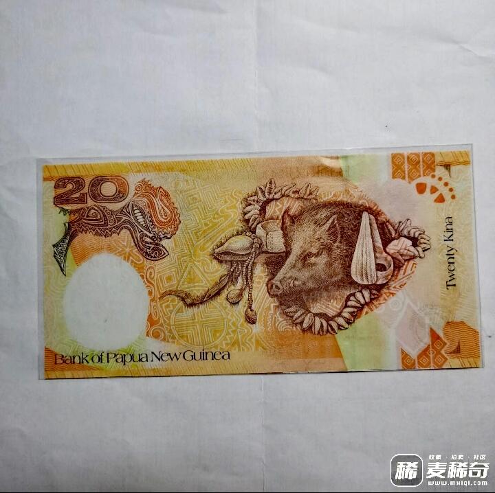 全新巴布亚新几内亚2008年独立35周年20基纳纪念钞靓品纸币