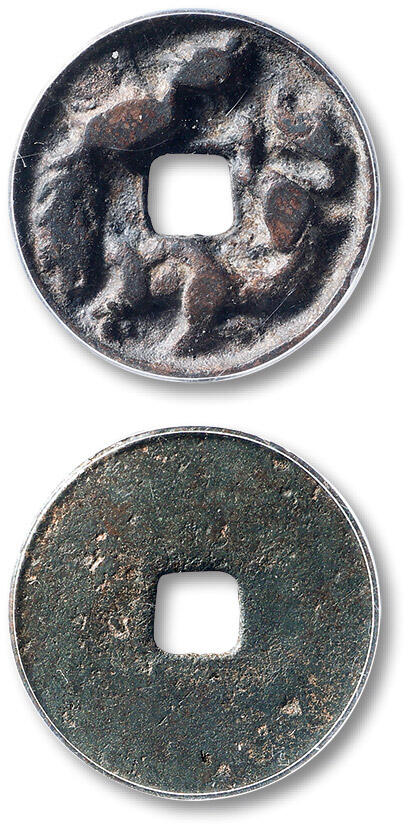 泓盛2025年秋季拍卖会 古泉