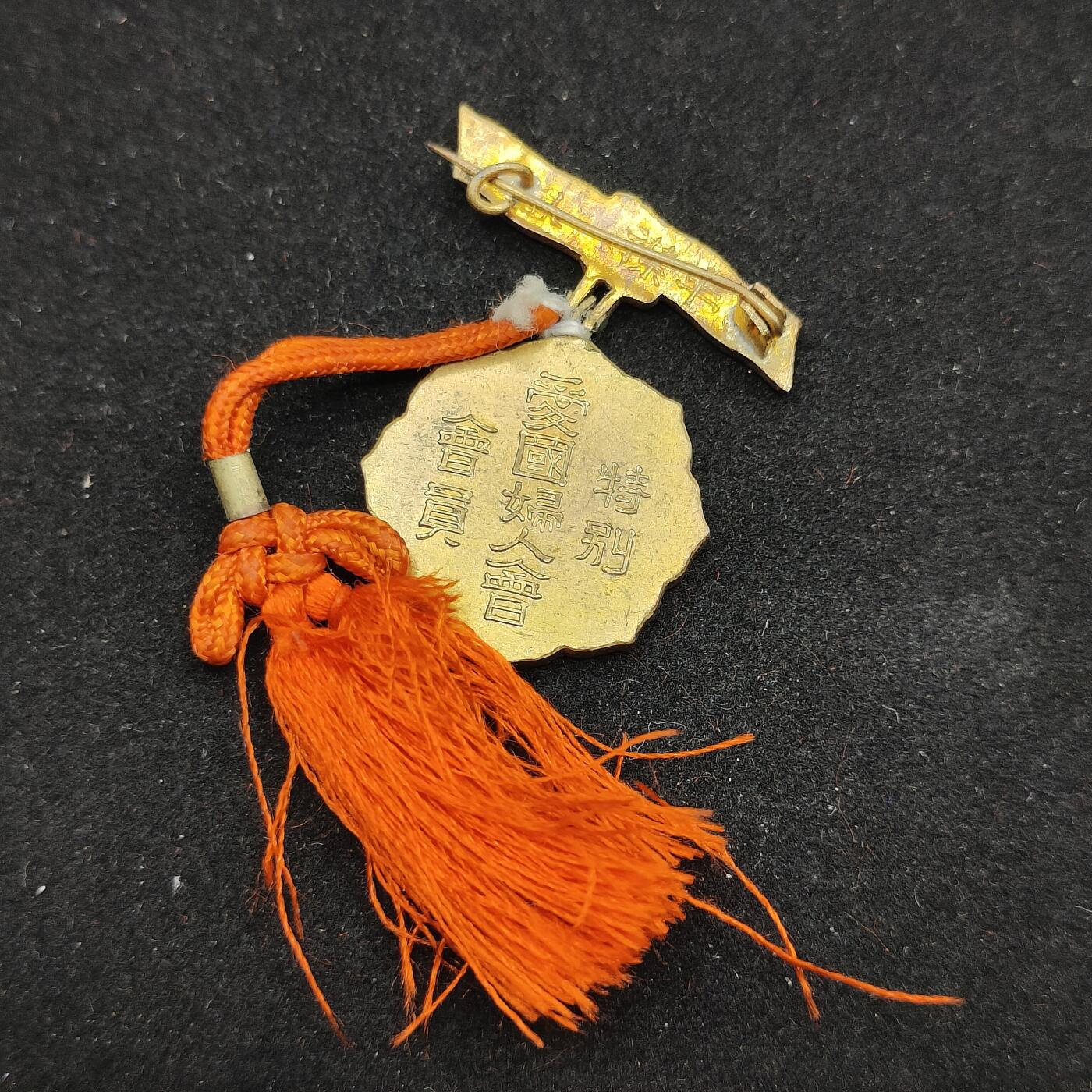 0元起拍勋章 第307期 咸鱼国勋章拍卖专场 11月5日（周三）下午6：00开始