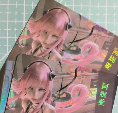 C先生卡牌 第15期 元集纪·刷子签·罐儿签·毒瘤签(持续收拍品中...) - 【彩闪】冰狗卡牌《阿妮亚》双服饰 艺术卡