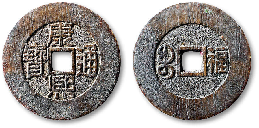 泓盛2025年秋季拍卖会 古泉