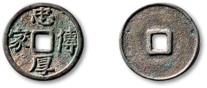 泓盛2025年秋季拍卖会 古泉