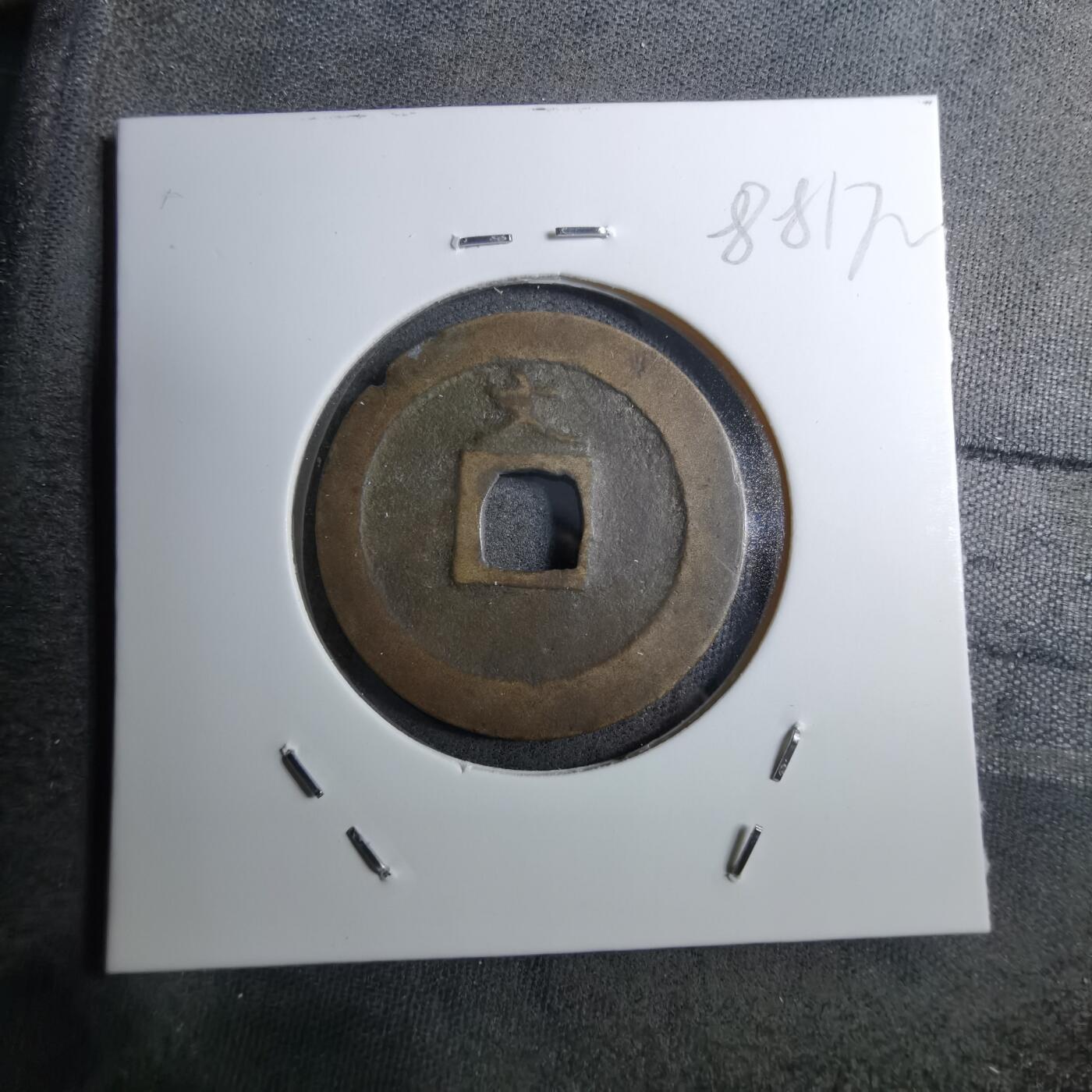 沼泽如烟--第888场