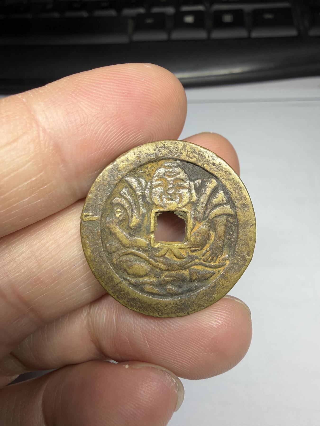 2025年集古藏今外币拍卖第十期-第1场—（总第281拍），本期古钱币全场包真，拍卖名称未备注的均无补裂翘等缺陷，可以寄存60天，满160元包邮。