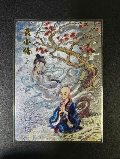 NO.14 好又多金牌大场，双11狂欢！每周一站式配齐，方便凑单！（周6晚8点截拍，卖家送拍0抽成！） - 昆仑万象 闹海荟 聂小倩 粗闪