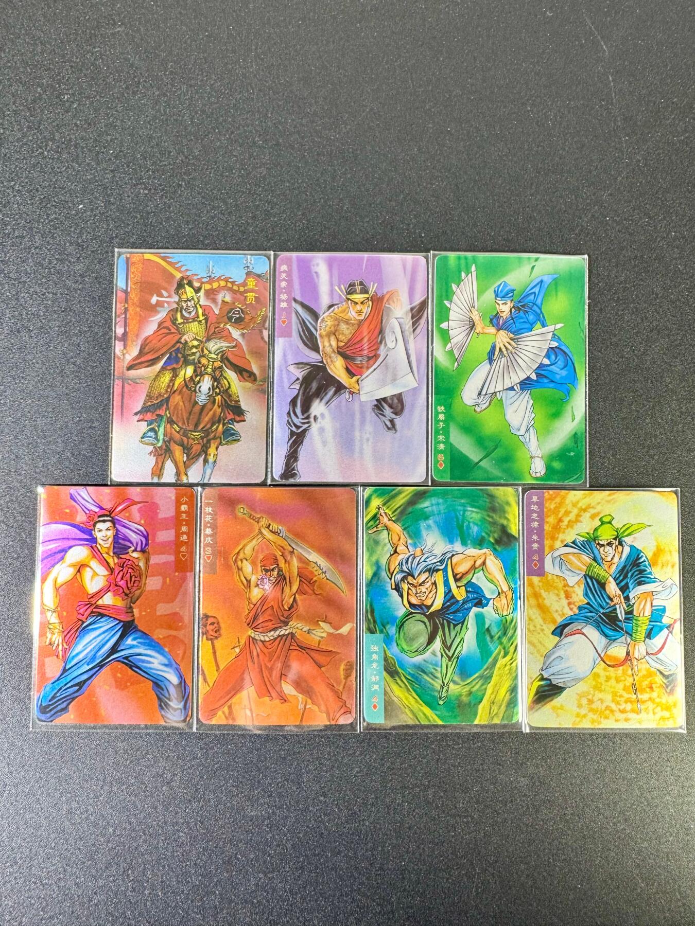 NO.14 好又多金牌大场，双11狂欢！每周一站式配齐，方便凑单！（周6晚8点截拍，卖家送拍0抽成！） 小浣熊30周年水浒卡 昆闪7张不重复 默认官瑕介意勿拍