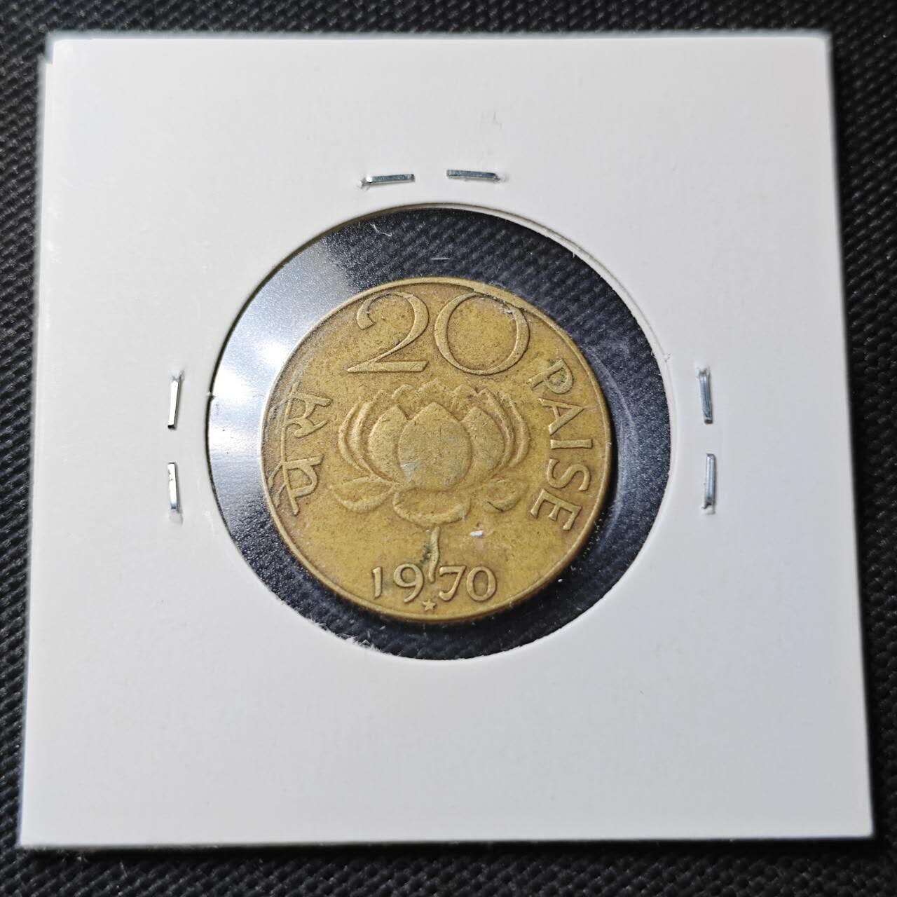 KK钱币收藏小铺  第363场  2月预留时间 周末发货  1970印度20派沙铜币