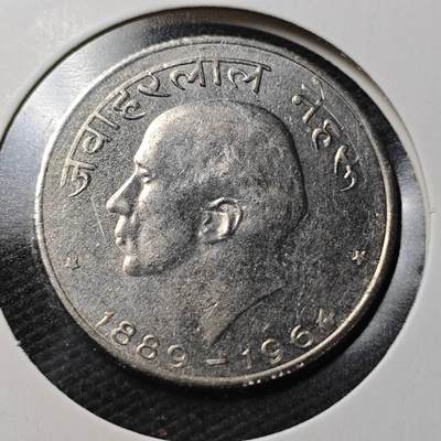 KK钱币收藏小铺  第362场  2月预留时间 周末发货 -  1964印度50派沙纪念币