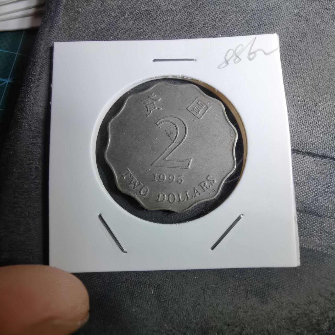 沼泽如烟--第888场 香港1995年二元