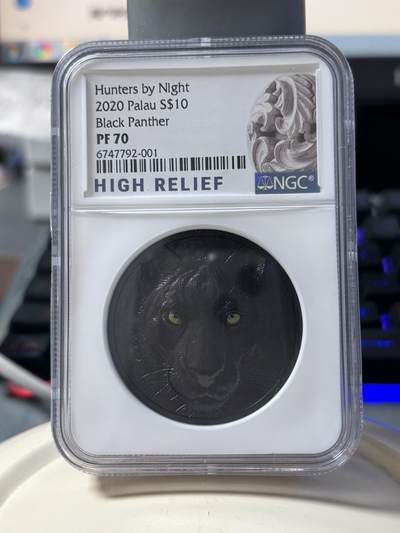 第180期拍卖【长期征集拍品】【北京币展专场】 - 获奖帕劳2020年夜间猎人黑豹镶嵌黑曜石2盎司纪念银币，获得2021年度钱币之星最佳原创技术币大奖第二名，999银，发行888枚