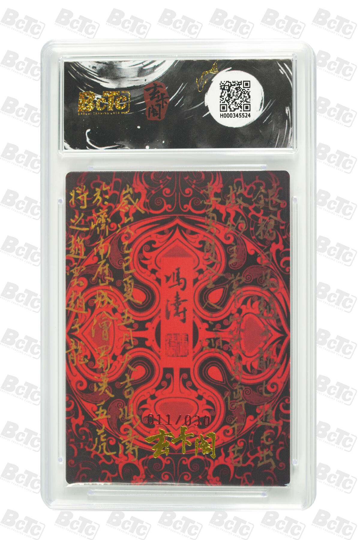 白泽拍卖卡牌手绘专场第27期 2025 玄卡阁 联名限定礼盒五虎上将 赵云 011/030 冯涛亲签 粗闪 保粹评级 10分 10AUTO 特标