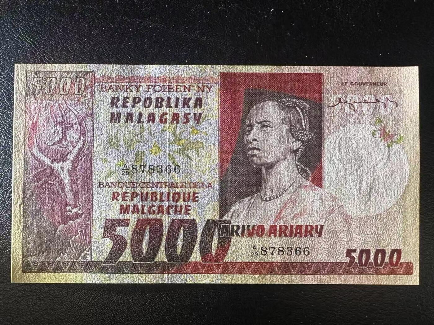 【Blue Auction】世界纸币精拍第745期——18级TOP拍卖/信誉/品质/专业/高效💫