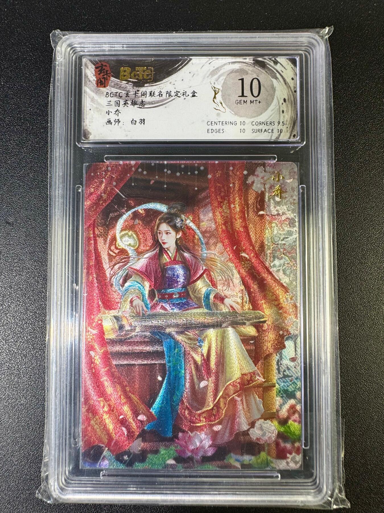 NO.14 好又多金牌大场，双11狂欢！每周一站式配齐，方便凑单！（周6晚8点截拍，卖家送拍0抽成！）