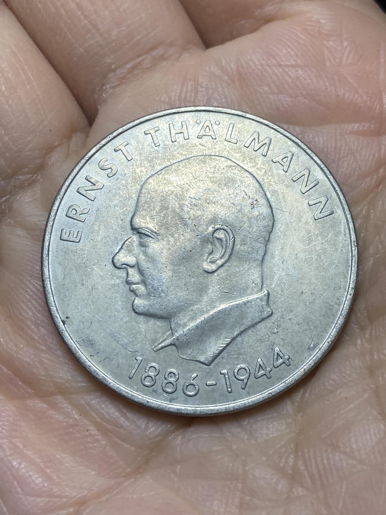 2025年第一百二十一场(总第一百四十七场）外国好品散币(免佣金) 少见–民主德国1971年20马克纪念币(共产主义领导人恩斯特·台尔曼85周年诞辰)