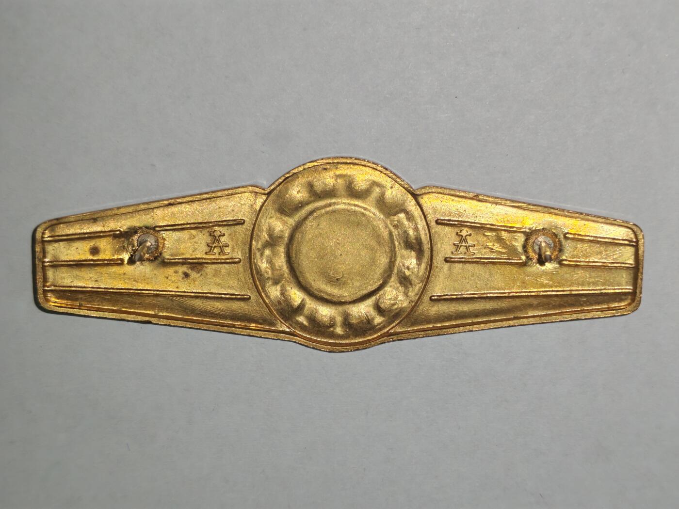 韵星假日精品2025秋季军品类拍卖会-- Rimey Holidays Boutique 2025 Autumn Militaria Sale