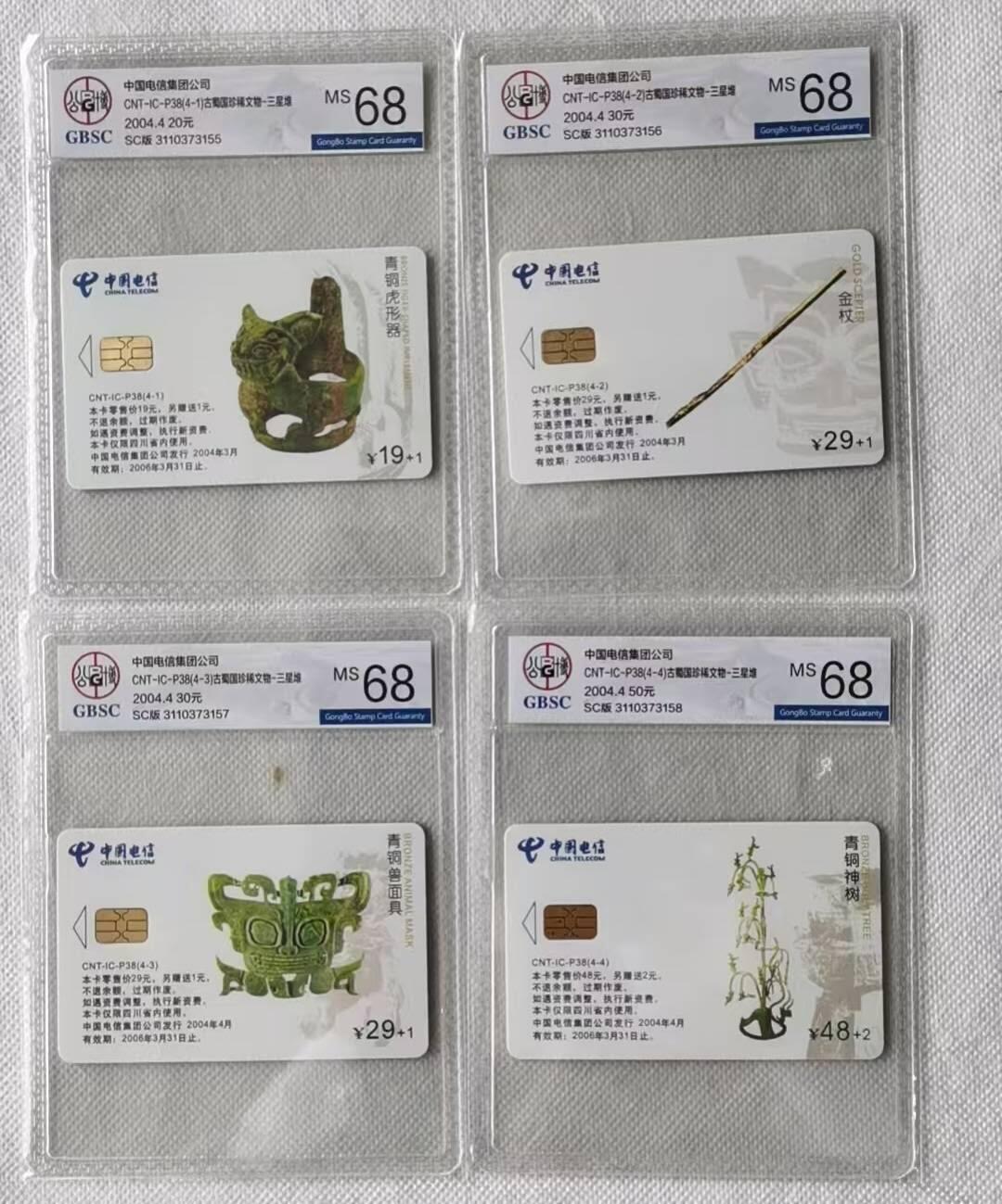 【琪哥网】评级磁卡综合场(105）