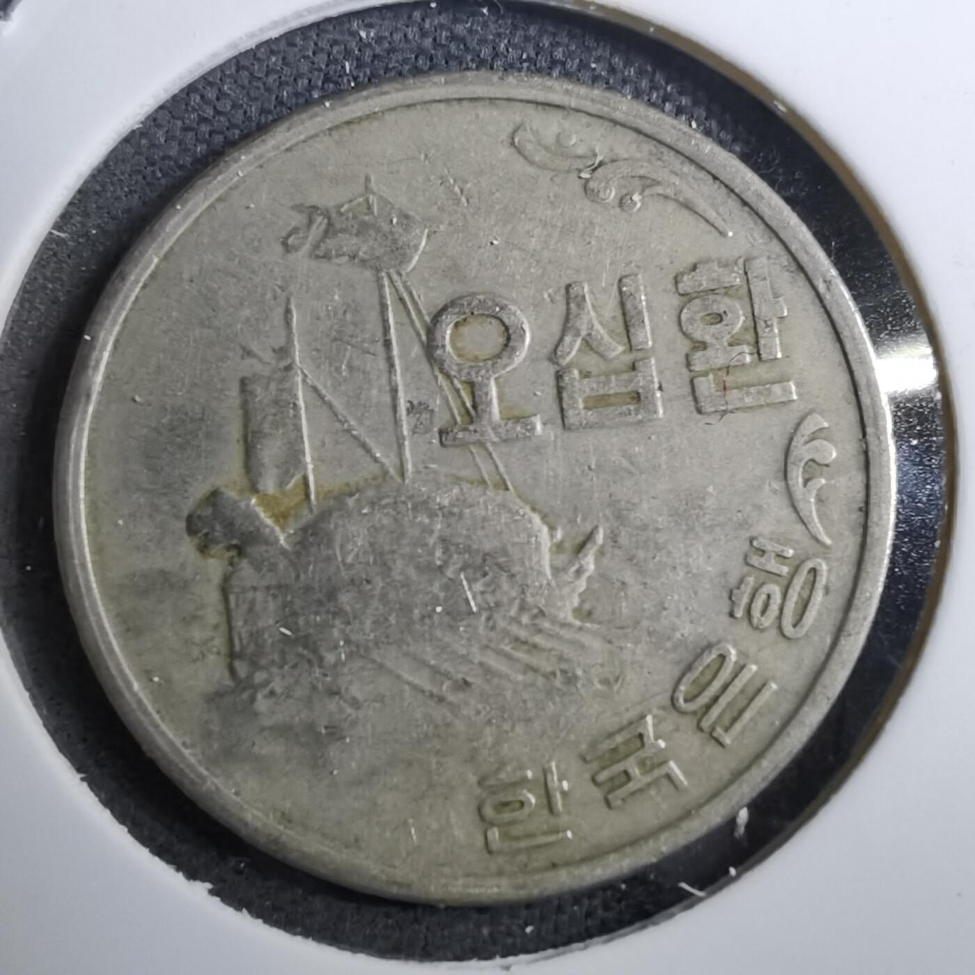 沼泽如烟--第888场 韩国4292年50元