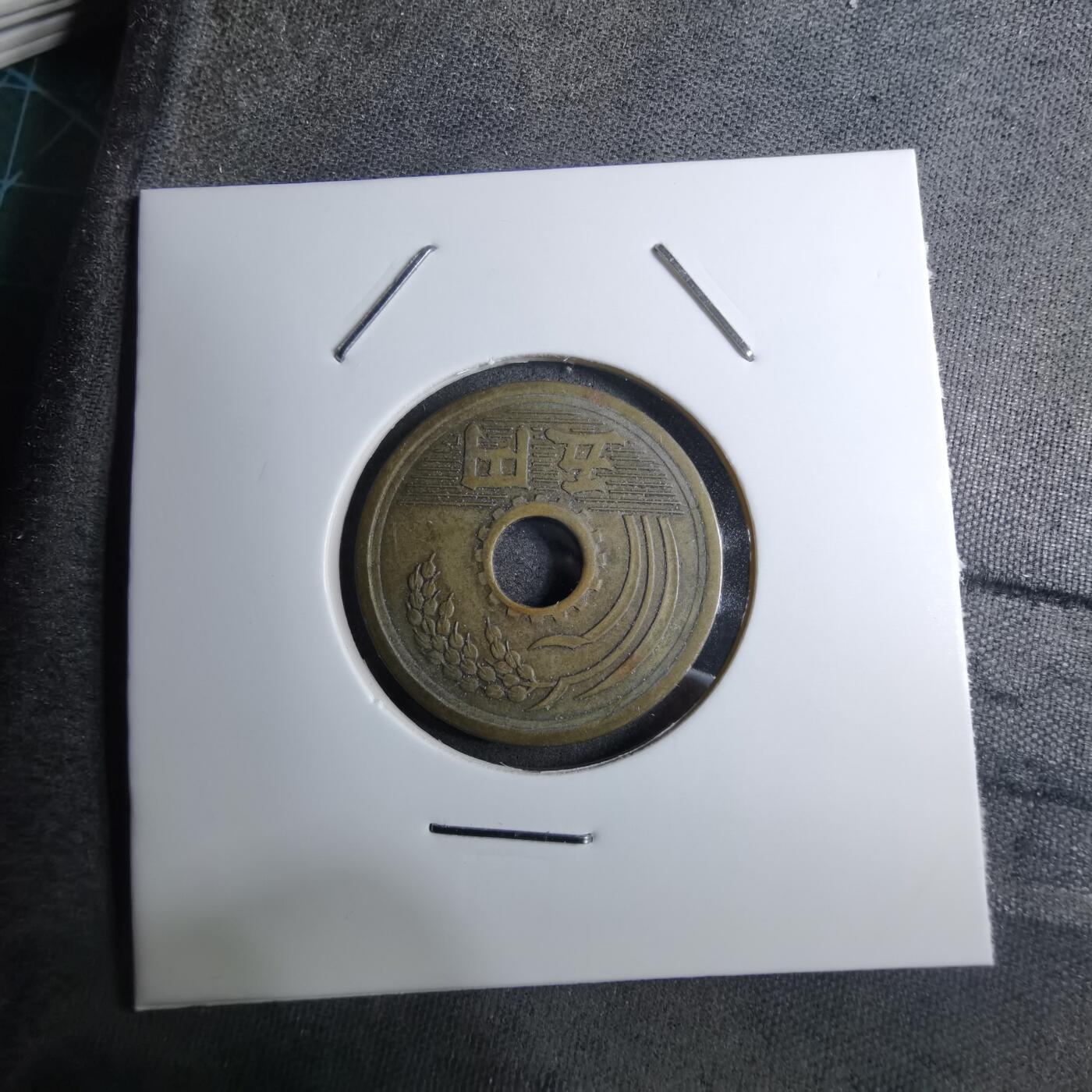 沼泽如烟--第888场 昭和二十六年繁体國五元