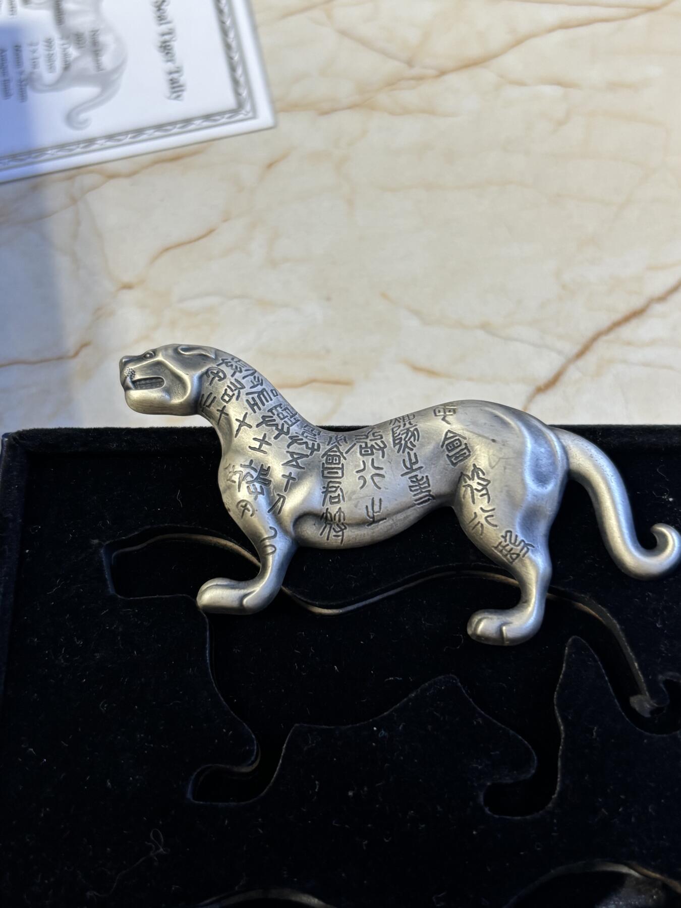 第180期拍卖【长期征集拍品】【北京币展专场】 纽埃2021年中国生肖杜虎符2盎司3D立体仿古银币,999银，发行量199枚