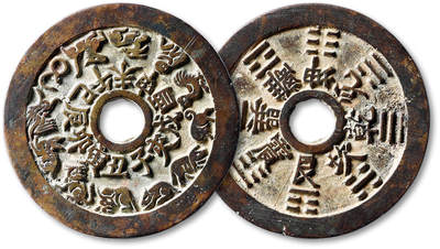 泓盛2025年秋季拍卖会 古泉 - 清十二生肖背八卦文花钱一枚，直径：46.9mm，铸造精良，图文清晰，包浆醇厚，极美品