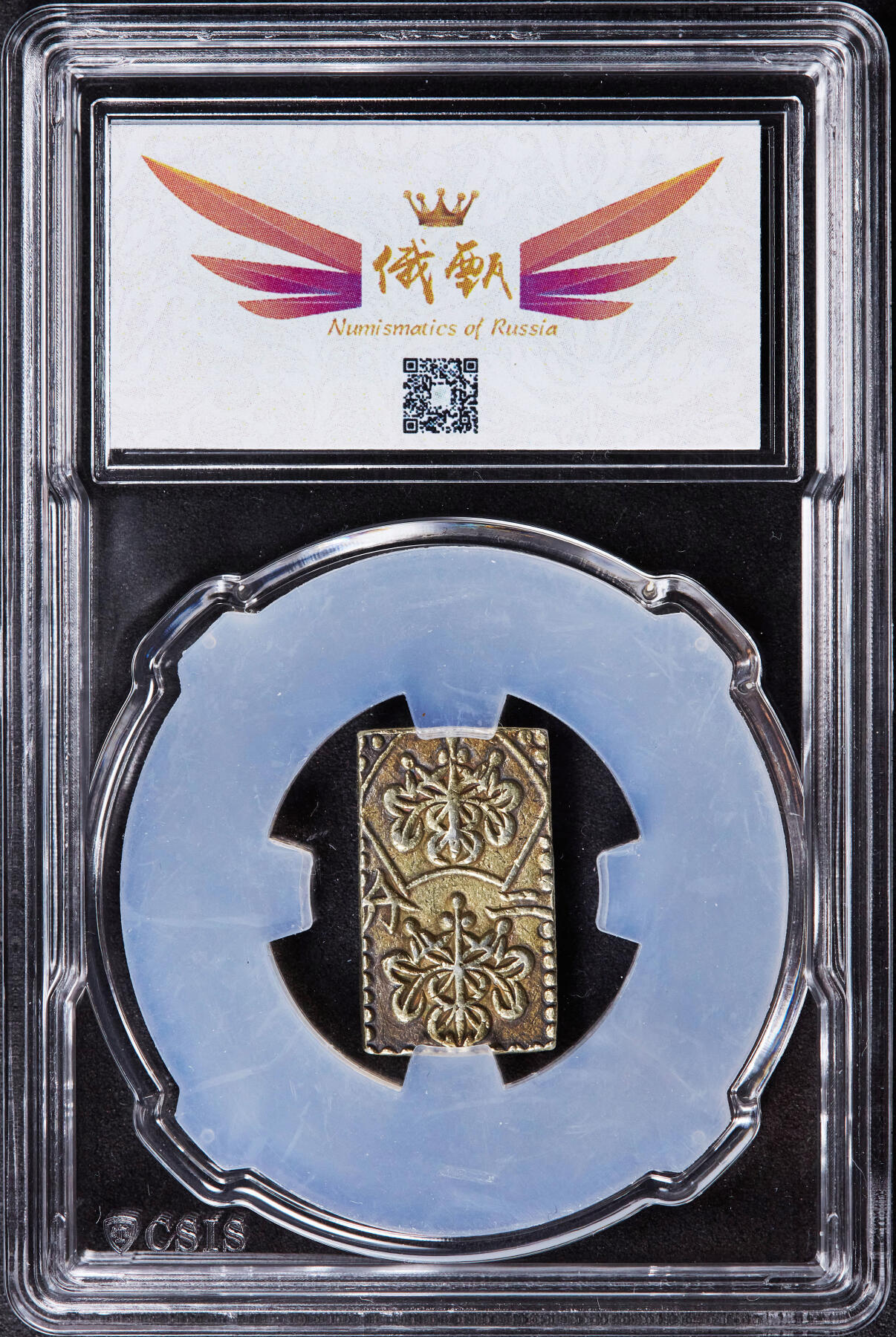 【俄甄集藏】2025年(044)11-12星期三晚 19:30 全场包邮 日本1856-1860年江户幕府时期安政二分金币，信泰 AU58，重5.62克，20.9%金，79.1%银，原味状态